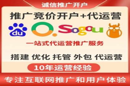 百度推广开户成功案例：如何选择合适的推广方式